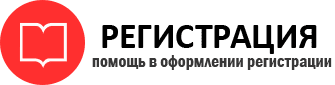 прописка в Химках id73466